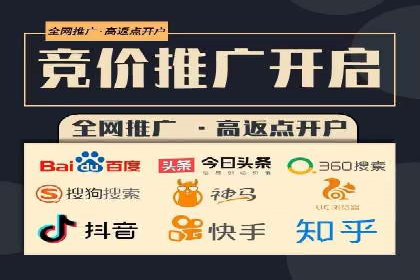 抖音信息流代理操作流程详解及效果展示